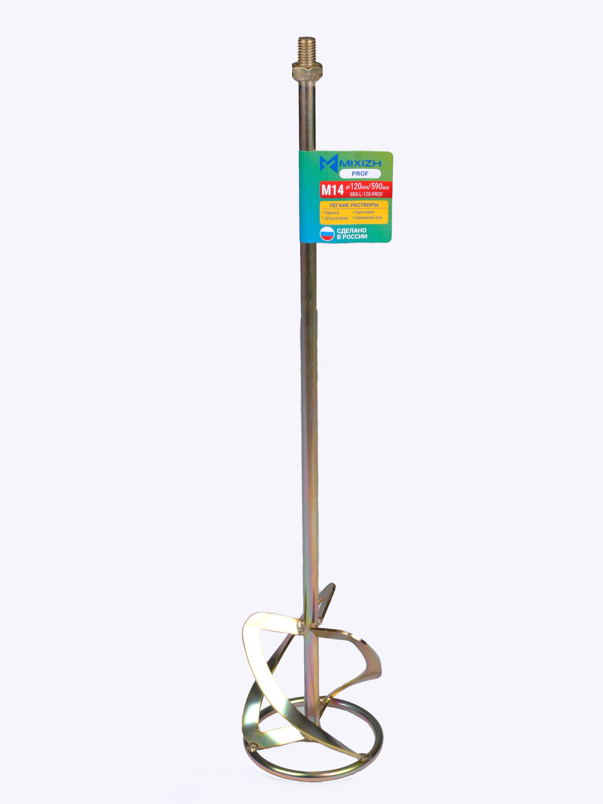 MIX-L-120-P