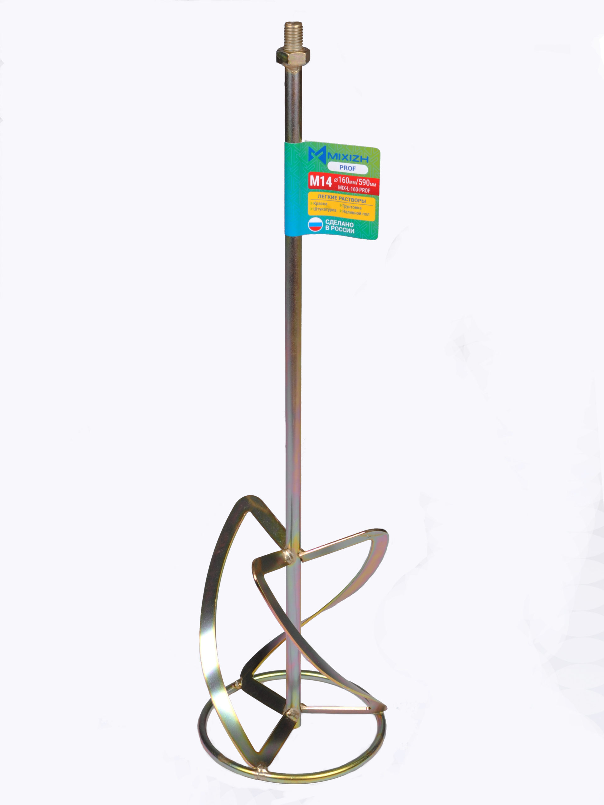 MIX-L-160-P
